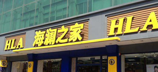 PVC店招牌發(fā)光字